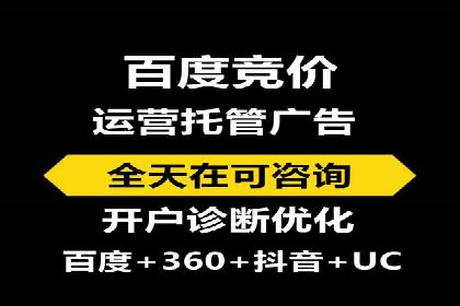 竞价排名关键词布局技巧